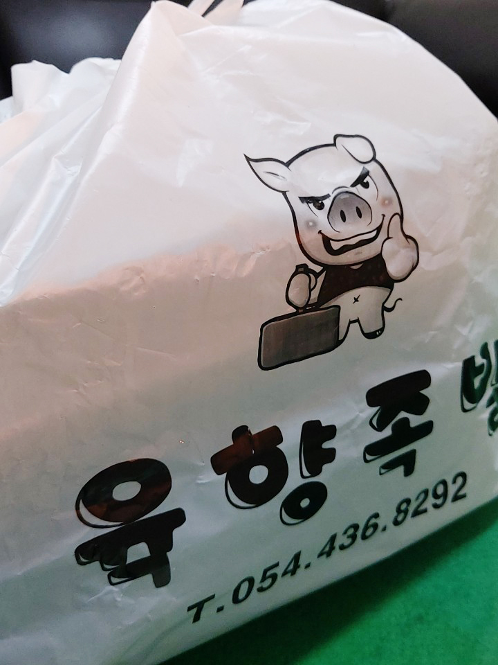 육향족발 이미지