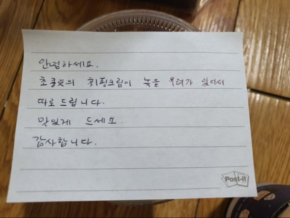 이디야커피광주용두점 이미지