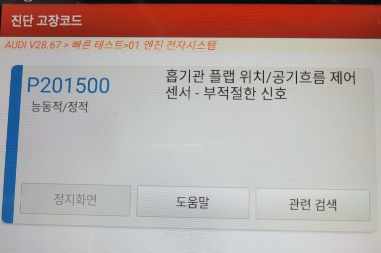 대성오토서비스 이미지