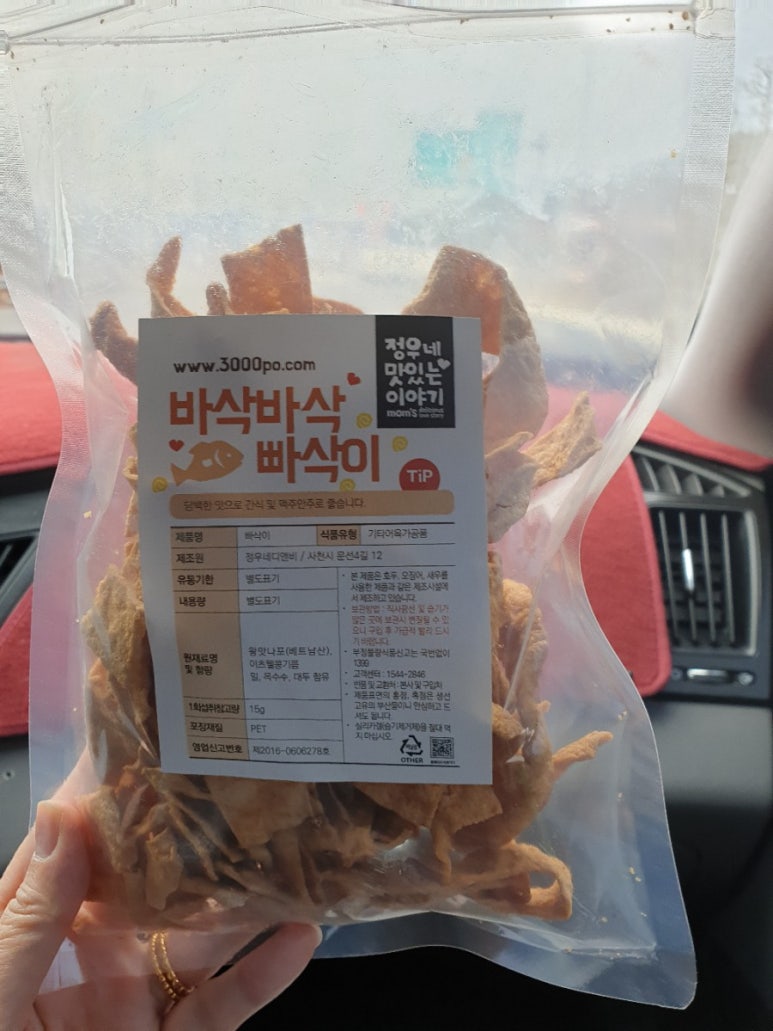 정우네맛있는이야기 이미지