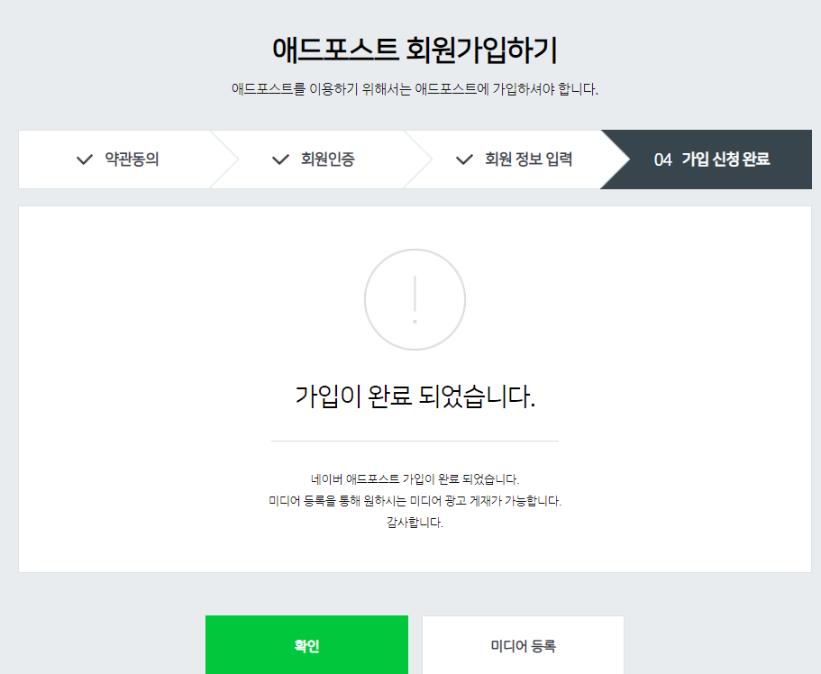 애드에코 이미지