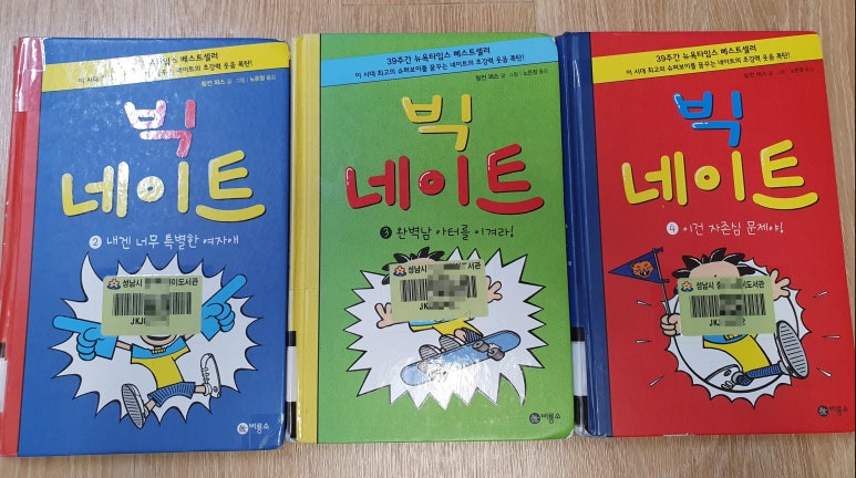 팜네이트(주) 이미지