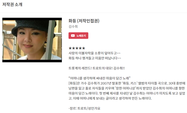 베스트 뮤비 노래방 이미지