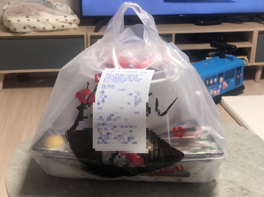 13스시서충주점 이미지