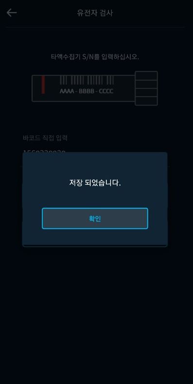 로그싱크 이미지