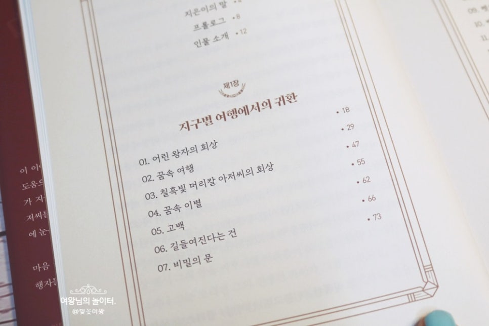 왕자커피 이미지