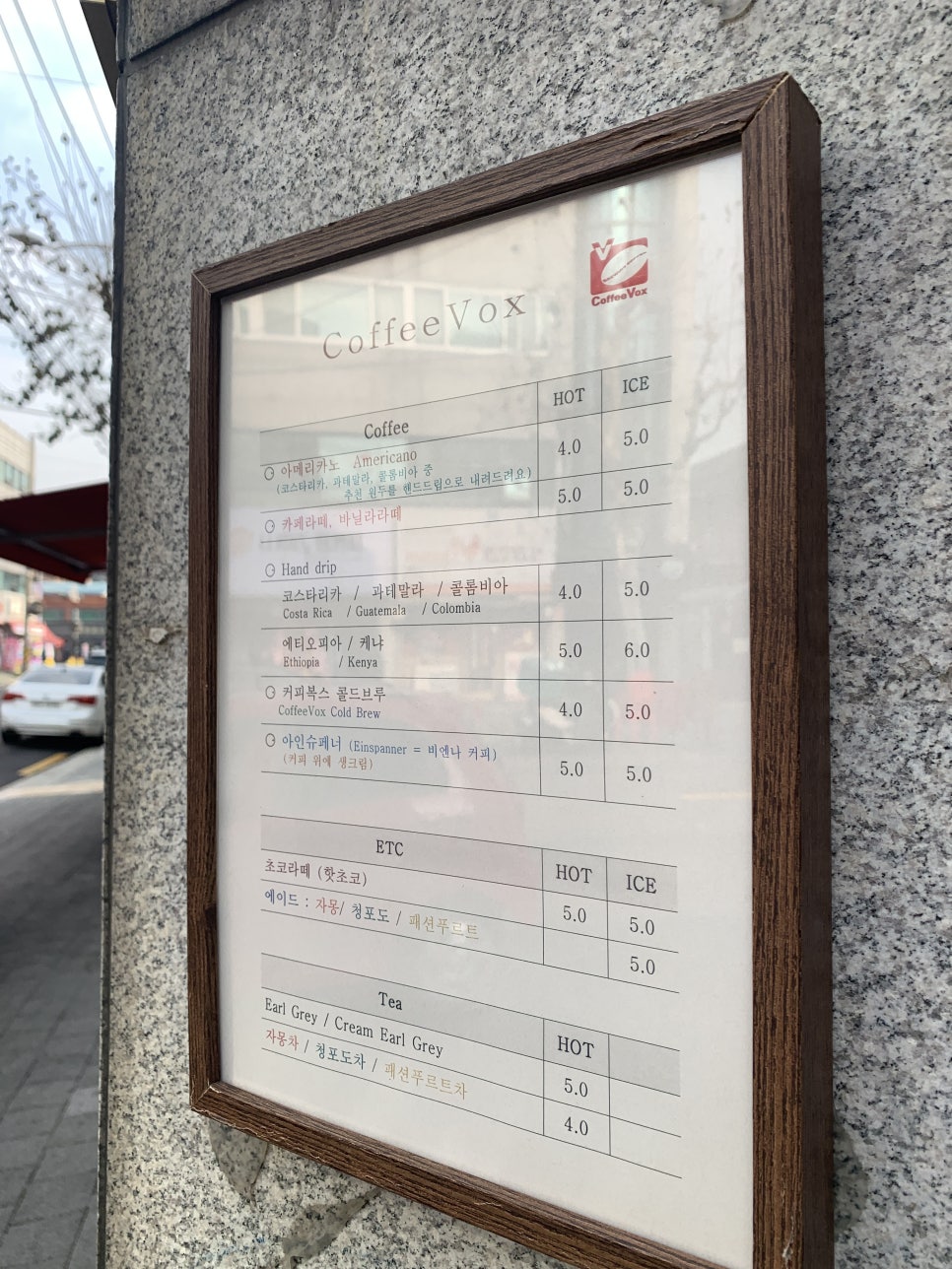 커피복스 이미지