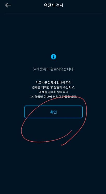 로그싱크 이미지