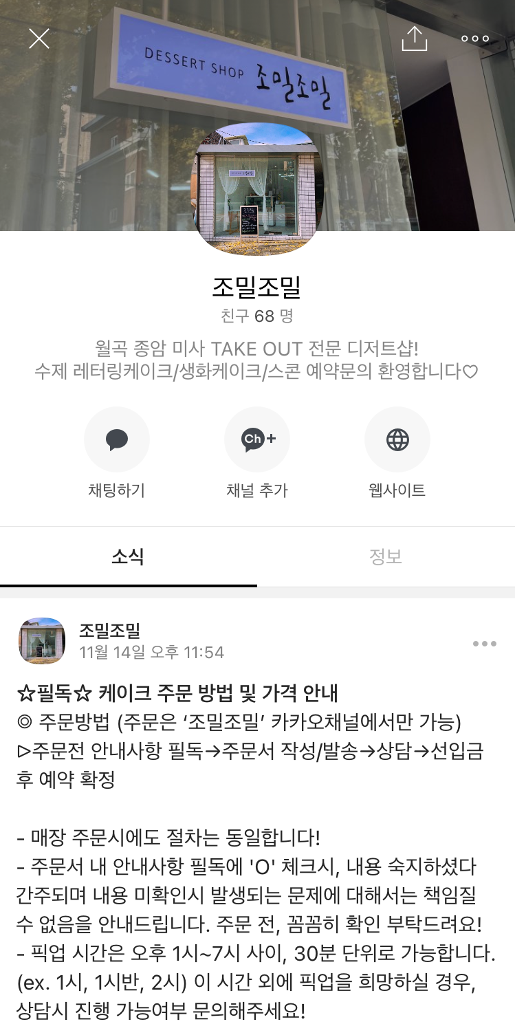조밀조밀 이미지