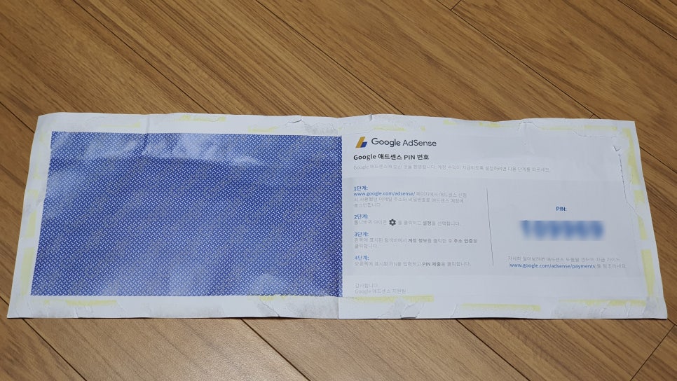 이지애드 이미지