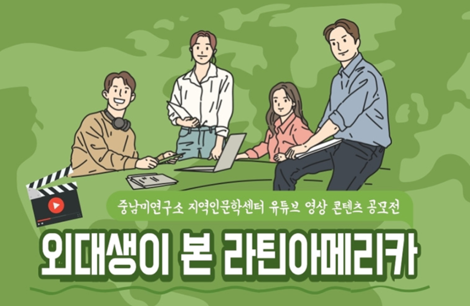 라틴컨텐츠 이미지