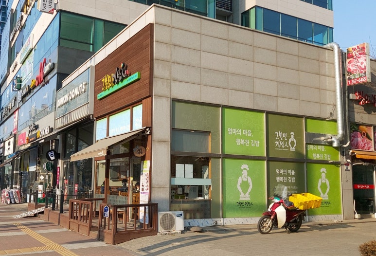 던킨도너츠화성 이미지