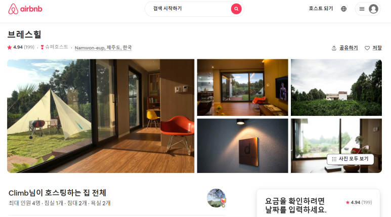 브레스힐 이미지