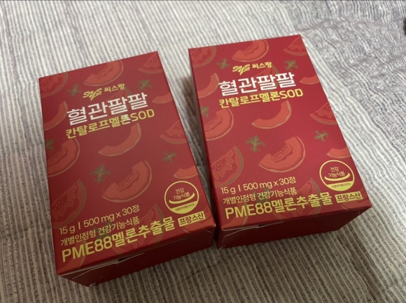 나이스팡 이미지