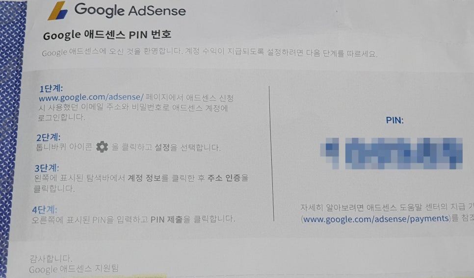 이지애드 이미지