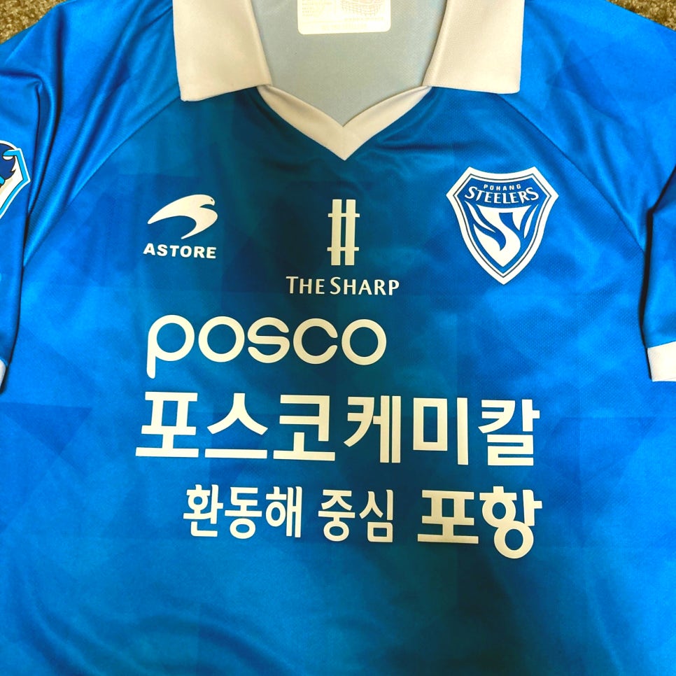 레트로케미컬 이미지