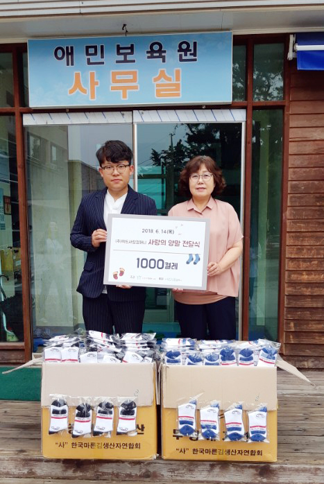 위드컴퍼니 이미지