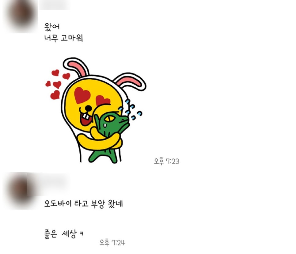 파리바게뜨아주마린점 이미지