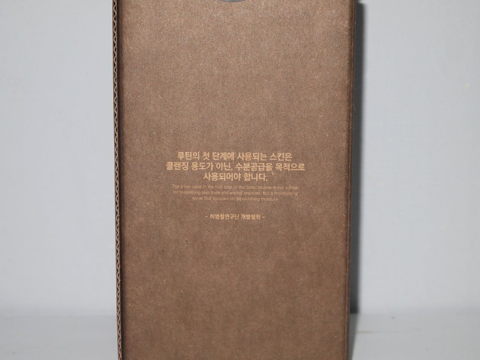 스킨포스레인 이미지