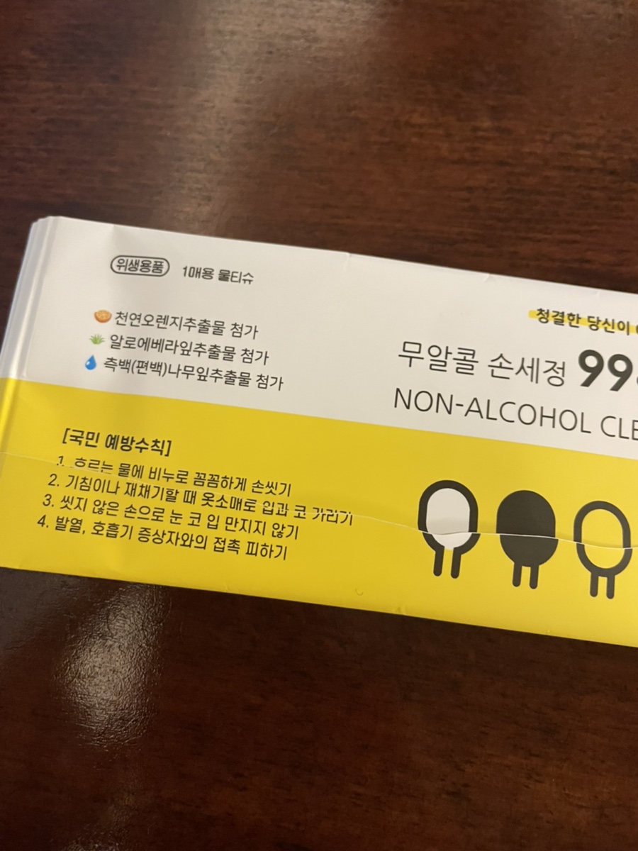 비건테이블바람 이미지