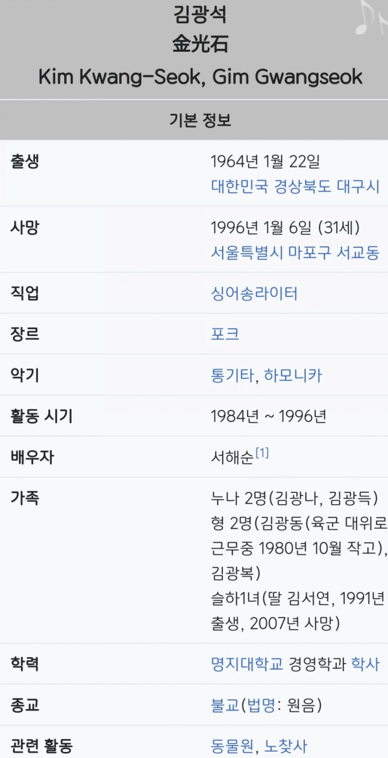 대광전업사 이미지