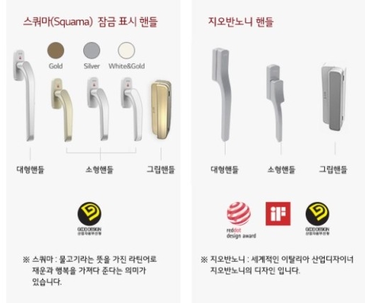 세이브인테리어 이미지