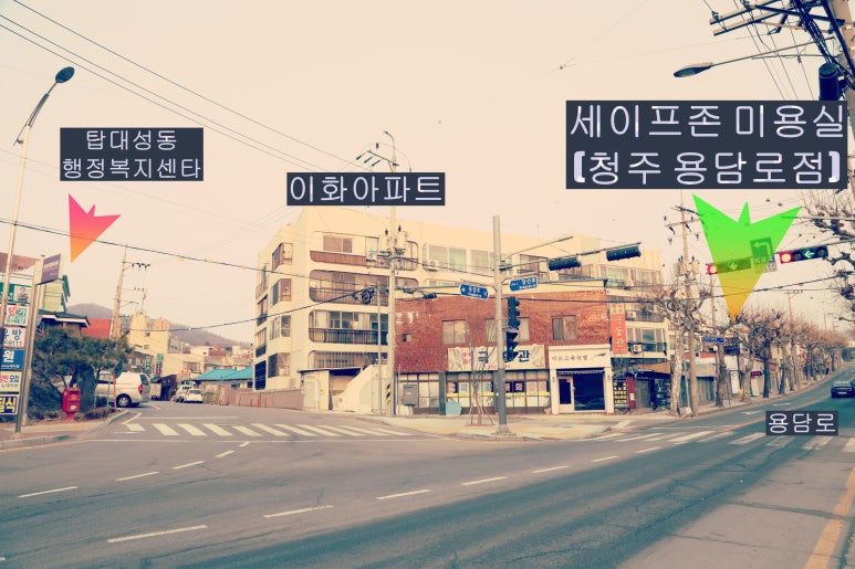세이프존미용실 이미지