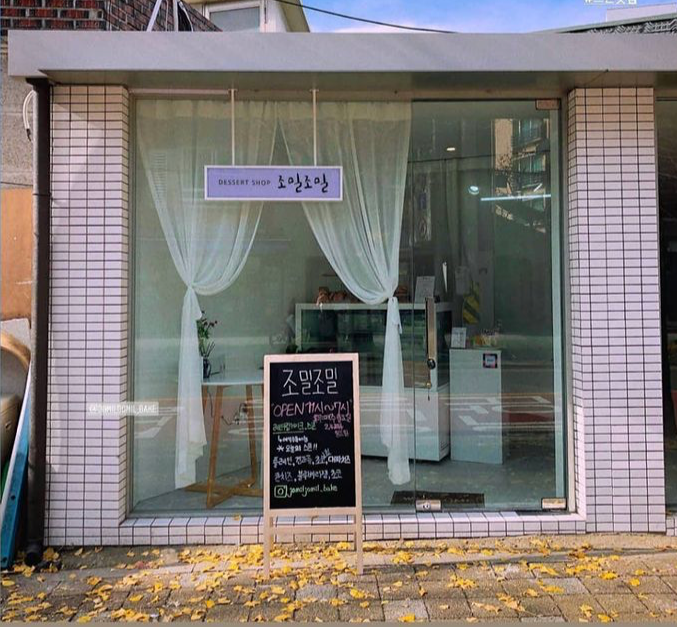 조밀조밀 이미지