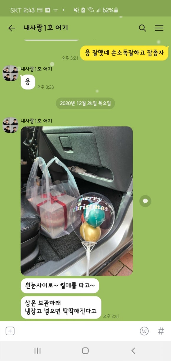 꽃피우는 소학댁 이미지