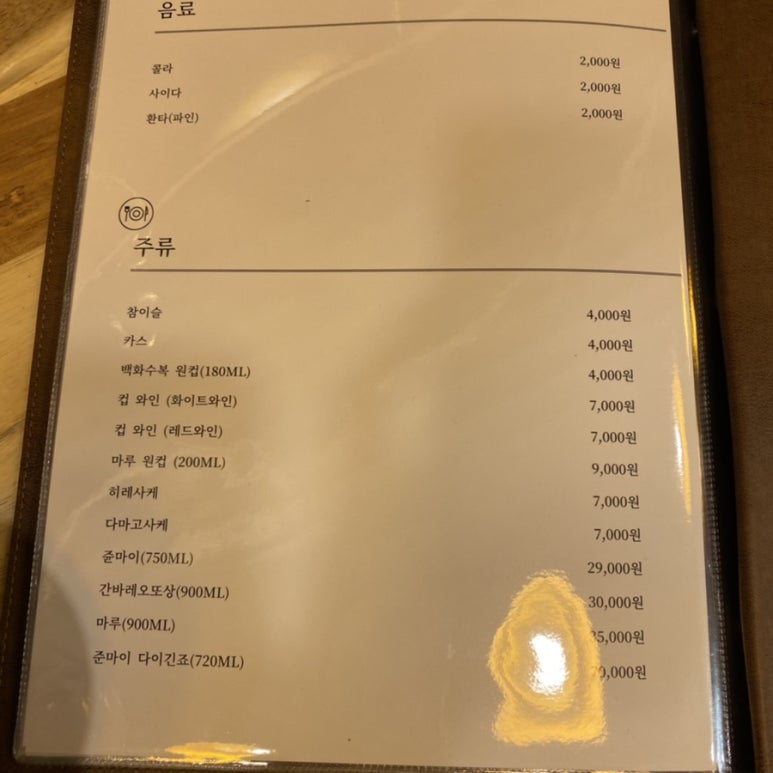 천송화 이미지