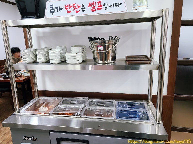 대추할매집 이미지