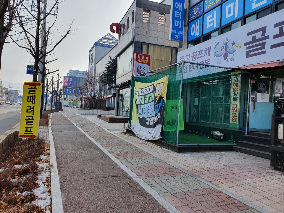 첨이홈플러스 이미지