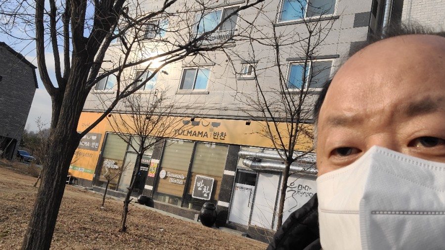 율마마반찬 이미지