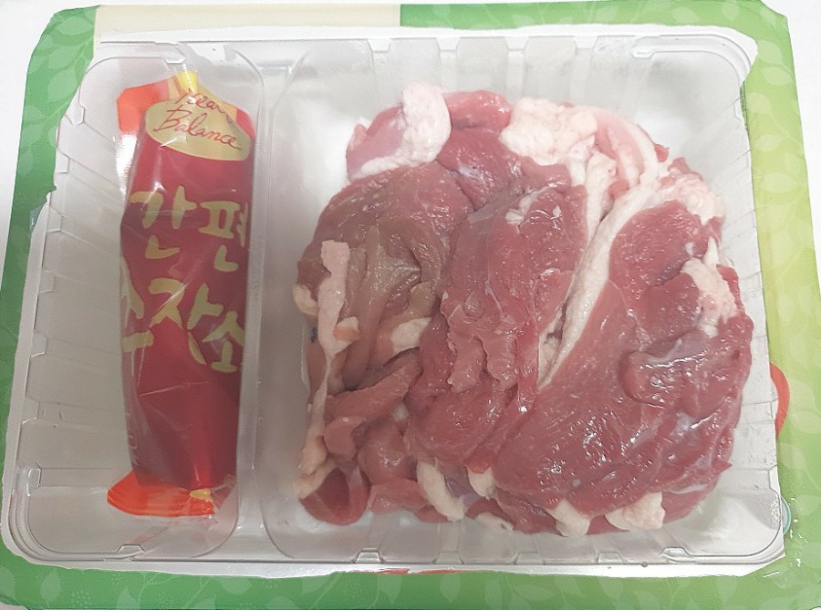 롯데슈퍼정육 이미지