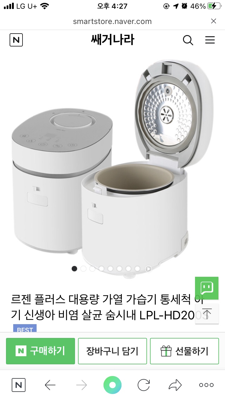 주식회사 제이에스글로벌 이미지