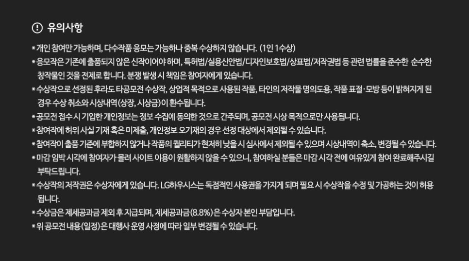 지인인테리어디자인 이미지