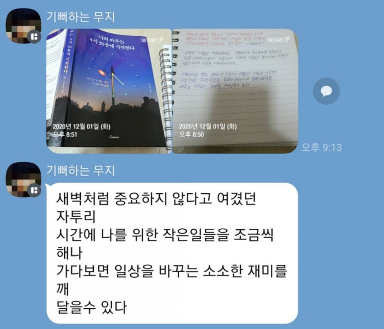 아로마스튜디오미르 이미지