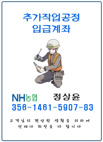 엄지척홈케어 이미지