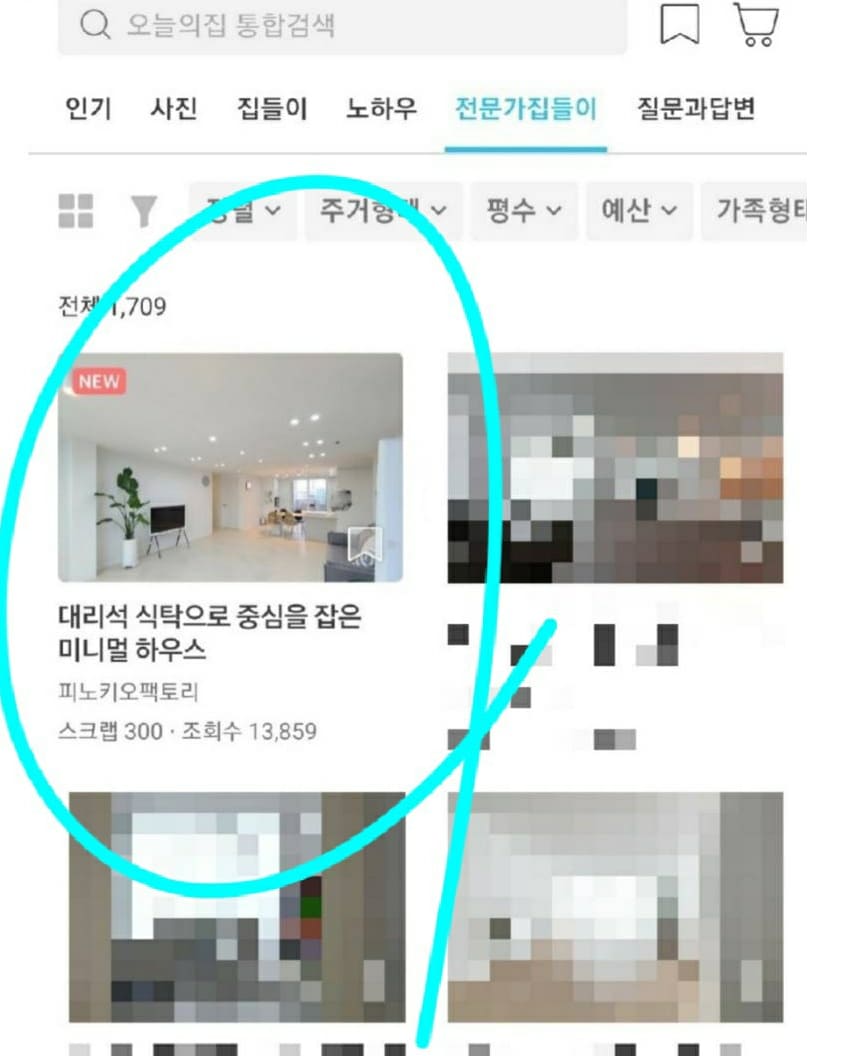 피노키오팩토리 이미지