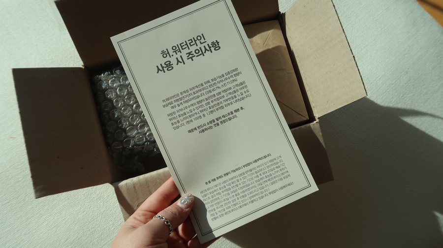 스킨포스레인 이미지