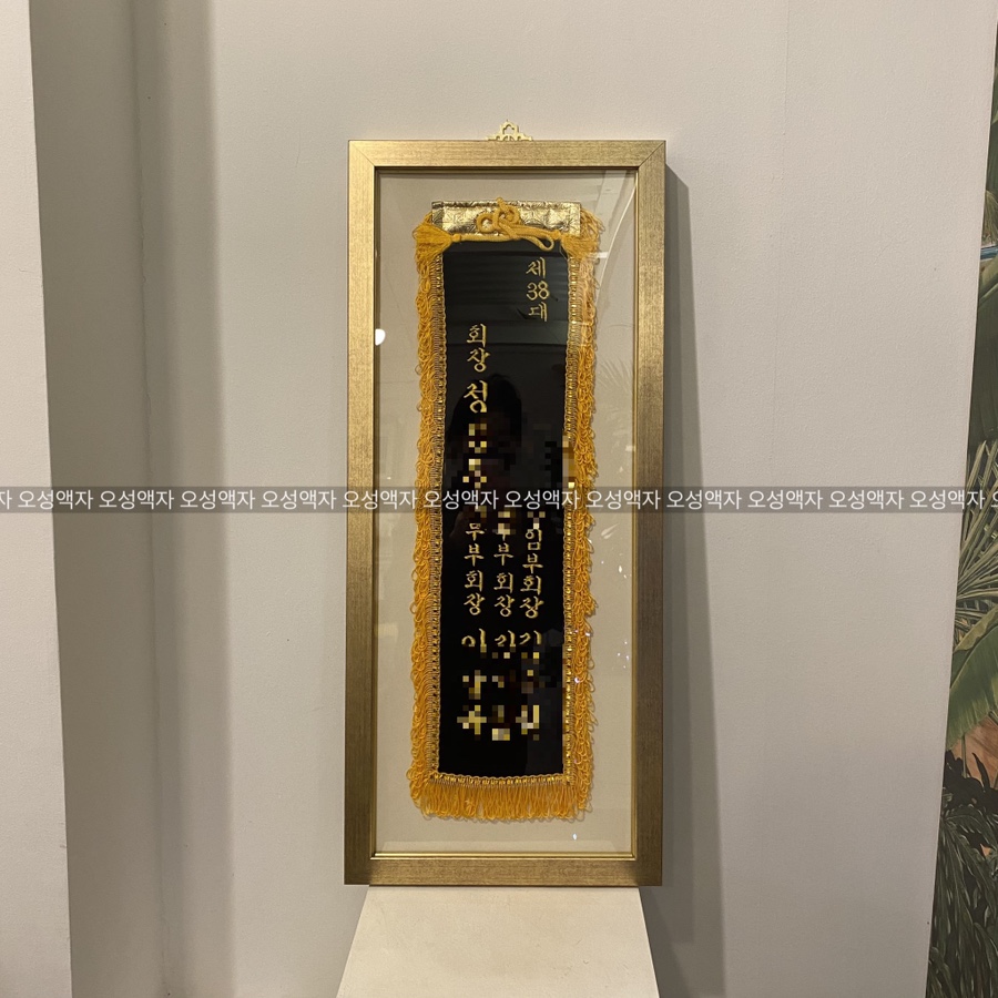 오성액자 이미지