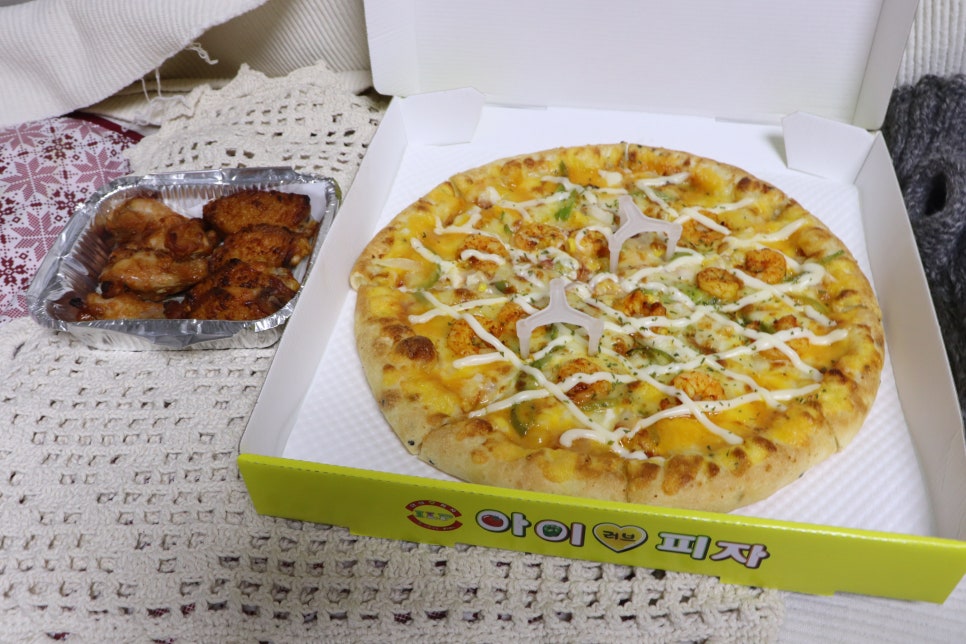 아이러브피자 이미지