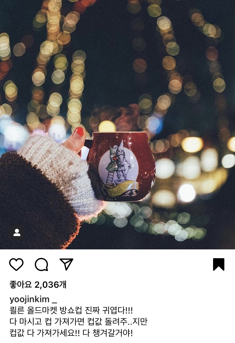 유진킴 이미지