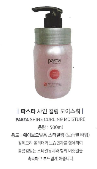 글리제미용재료 이미지