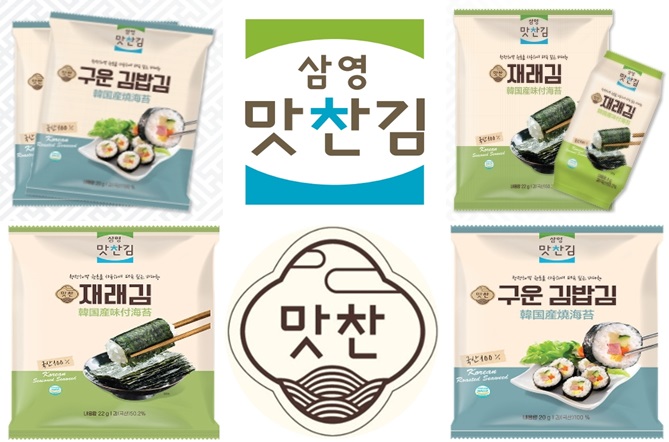 삼영플라스틱 이미지