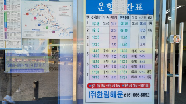 잠수기2호횟집 이미지