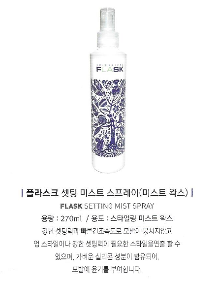 글리제미용재료 이미지
