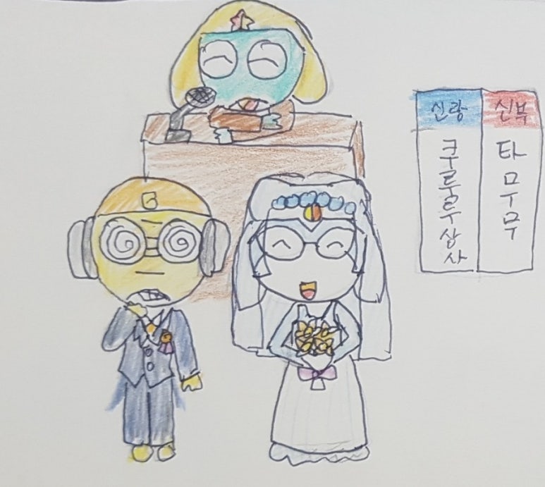 페페상사 이미지
