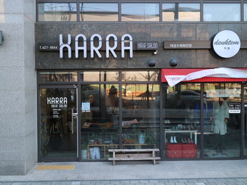 KARRA헤어 이미지