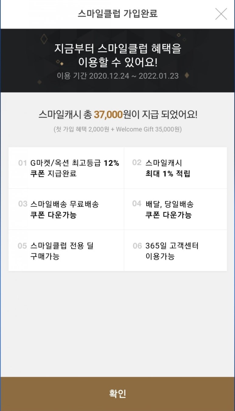 알짜마켓 이미지